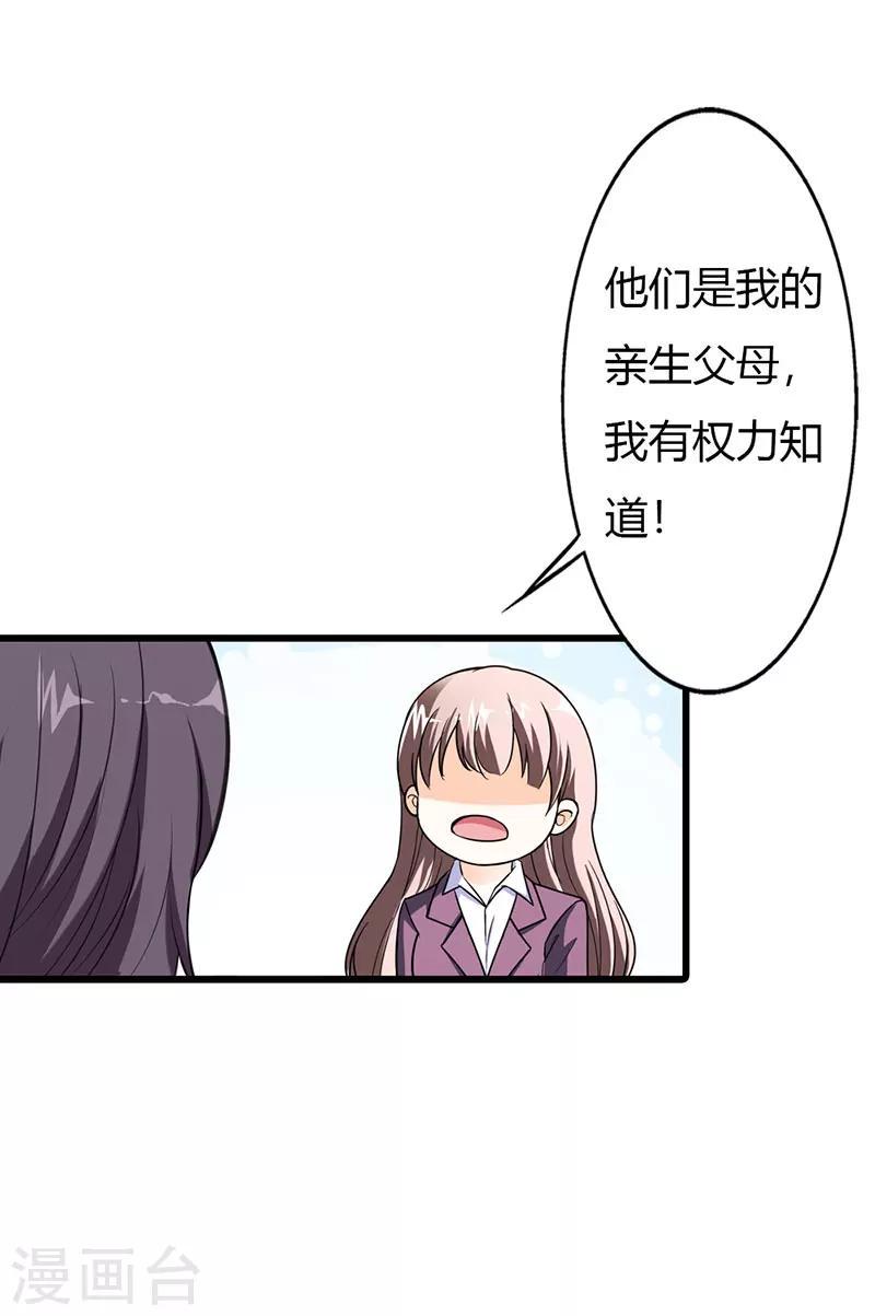 第60话3