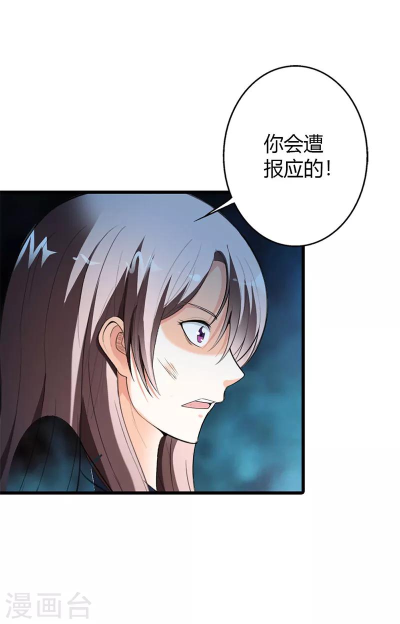 第57话10
