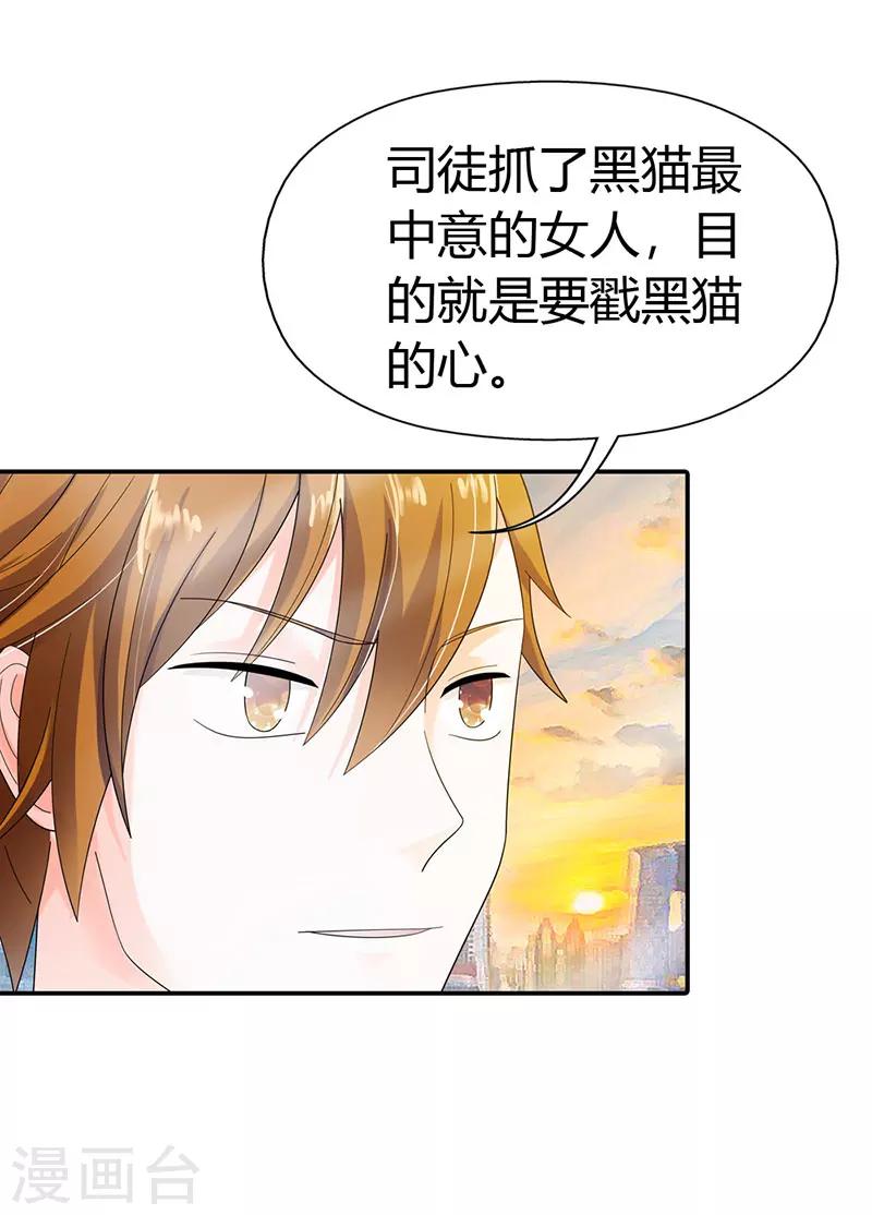 第44话6