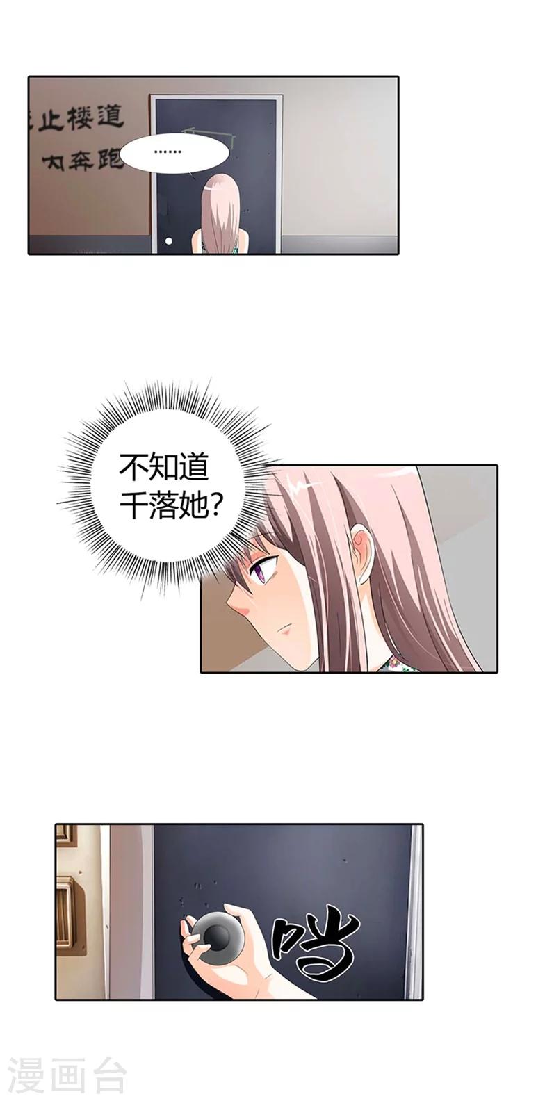 第22话2