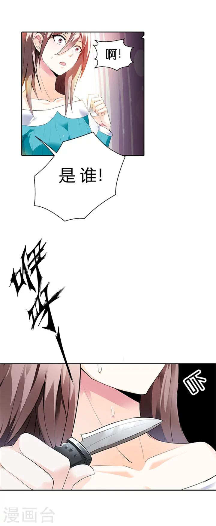 第1话6
