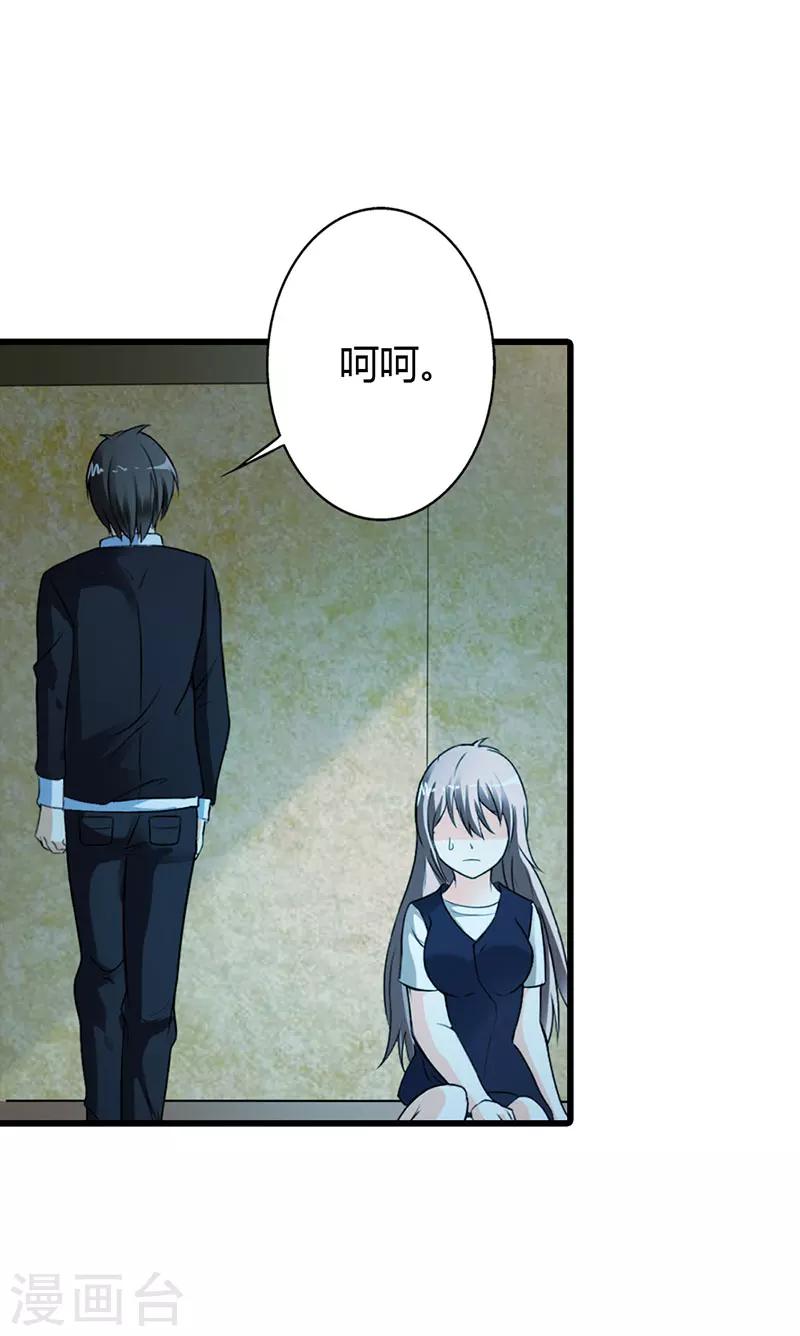 第57话3
