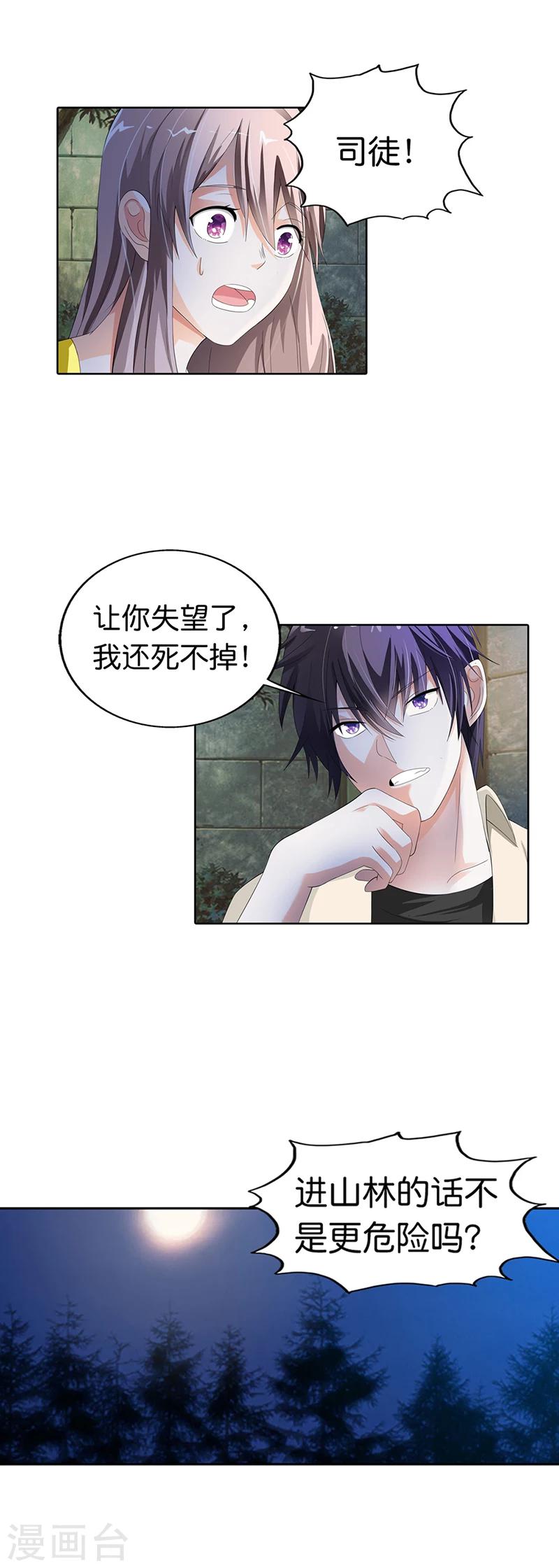 第18话1