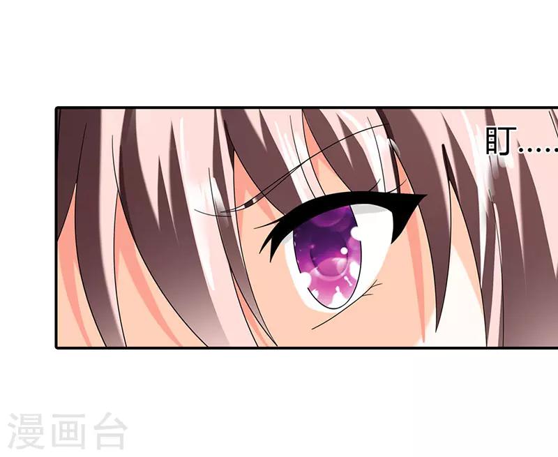 第45话14