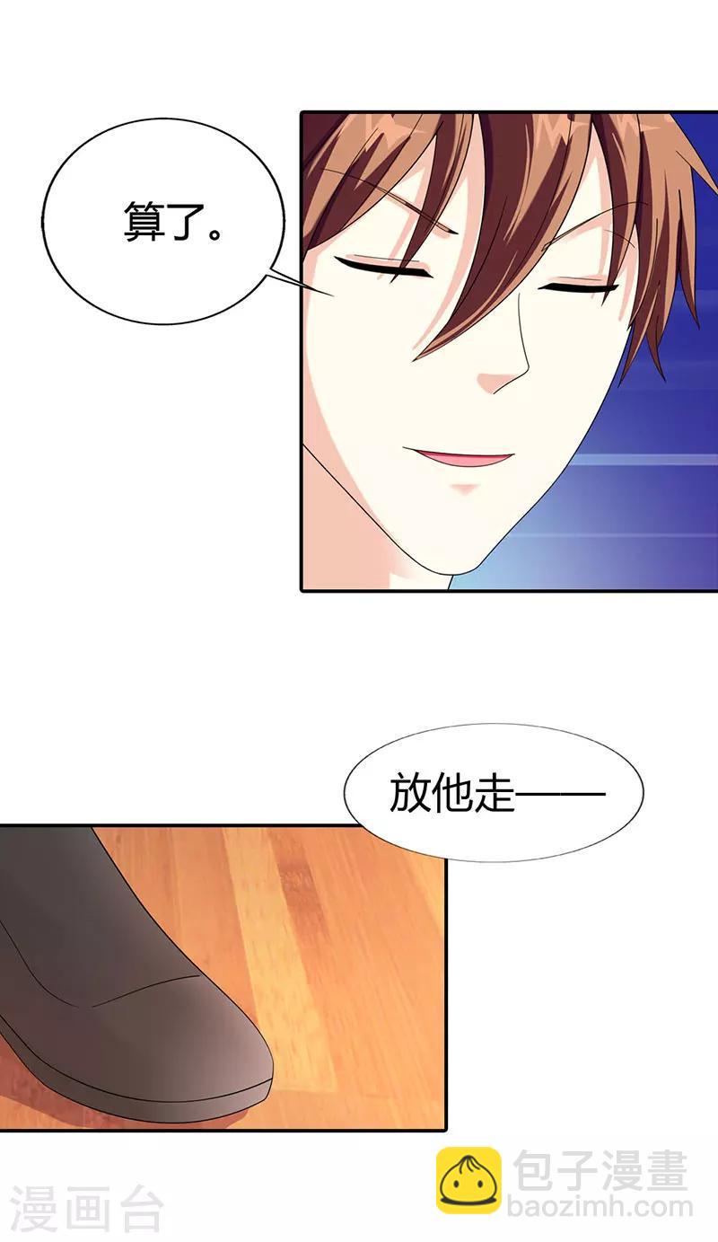 第42话3