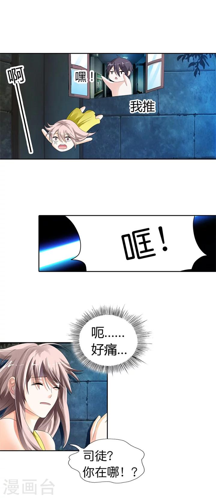 第17话13