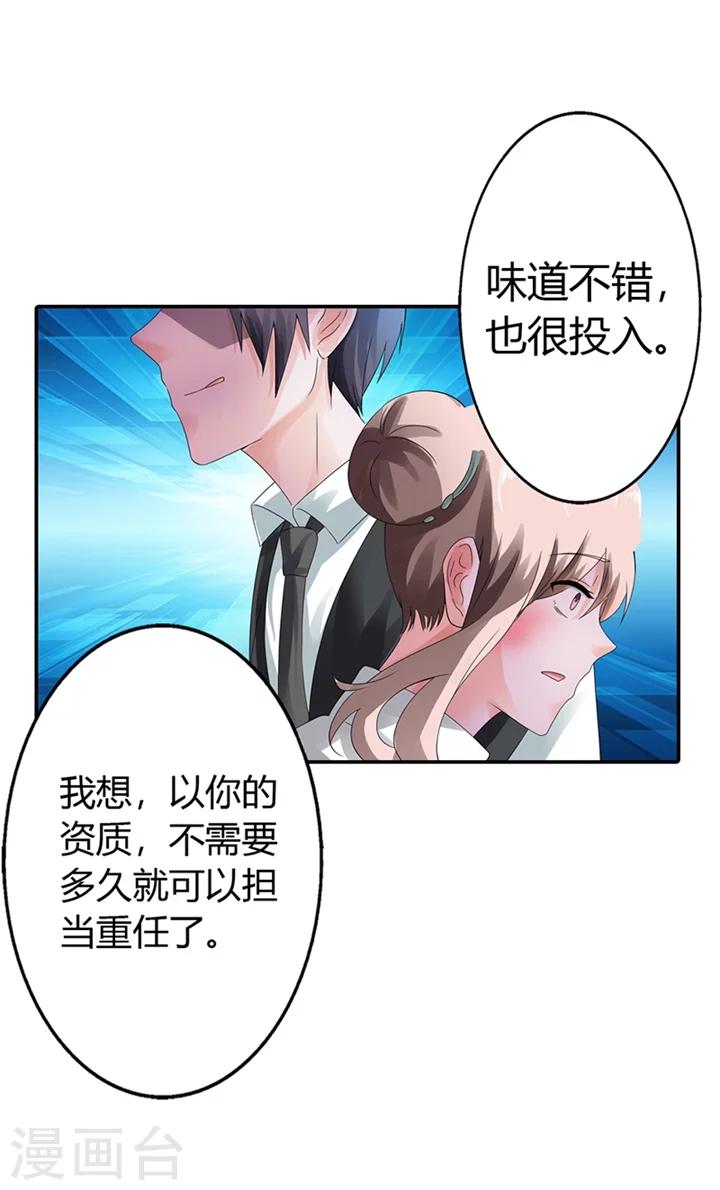 第11话18