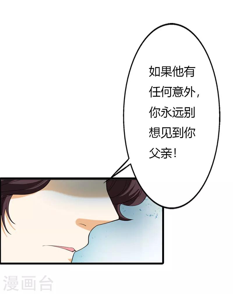 第58话9