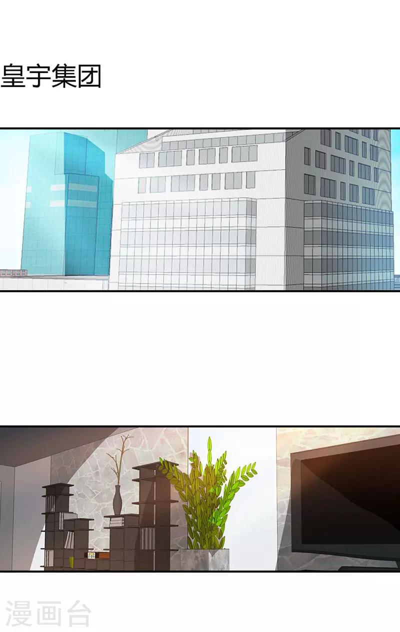 第37话11