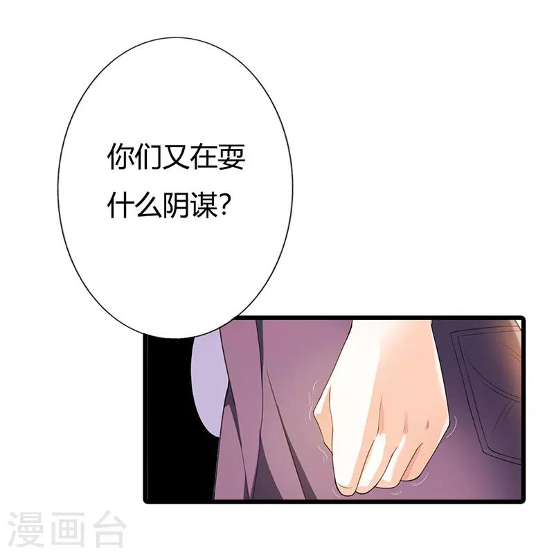 第58话3