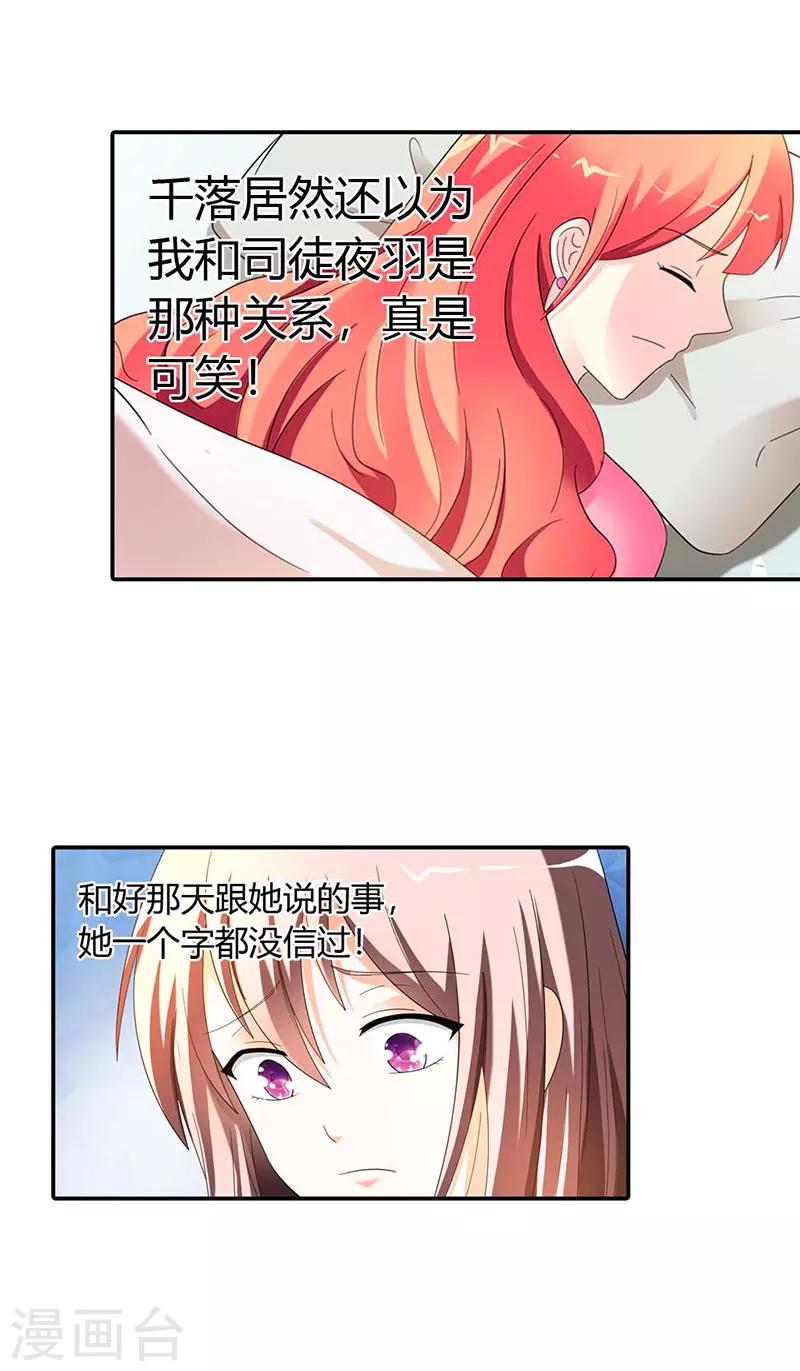 第33话13