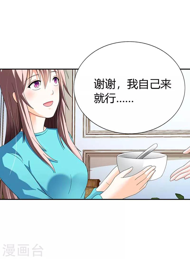 第39话18