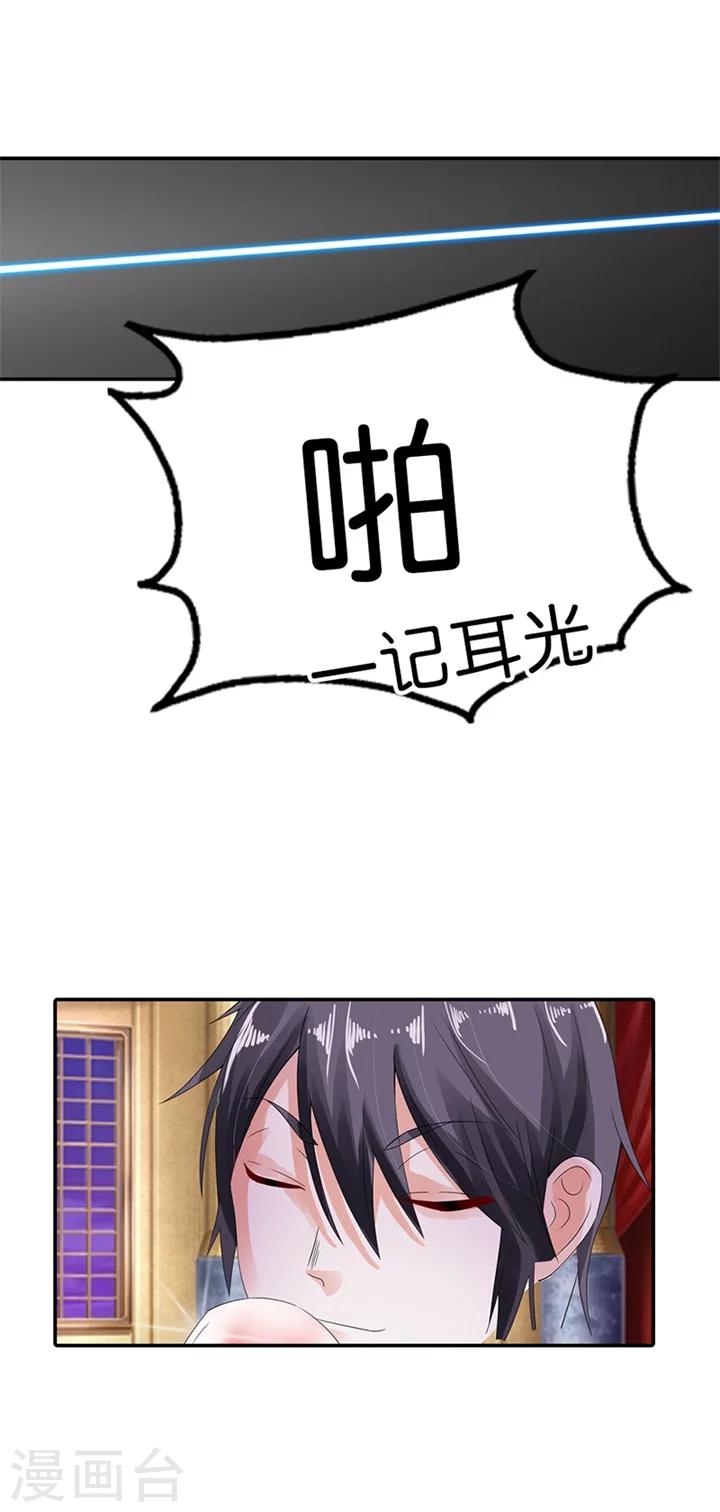 第11话3