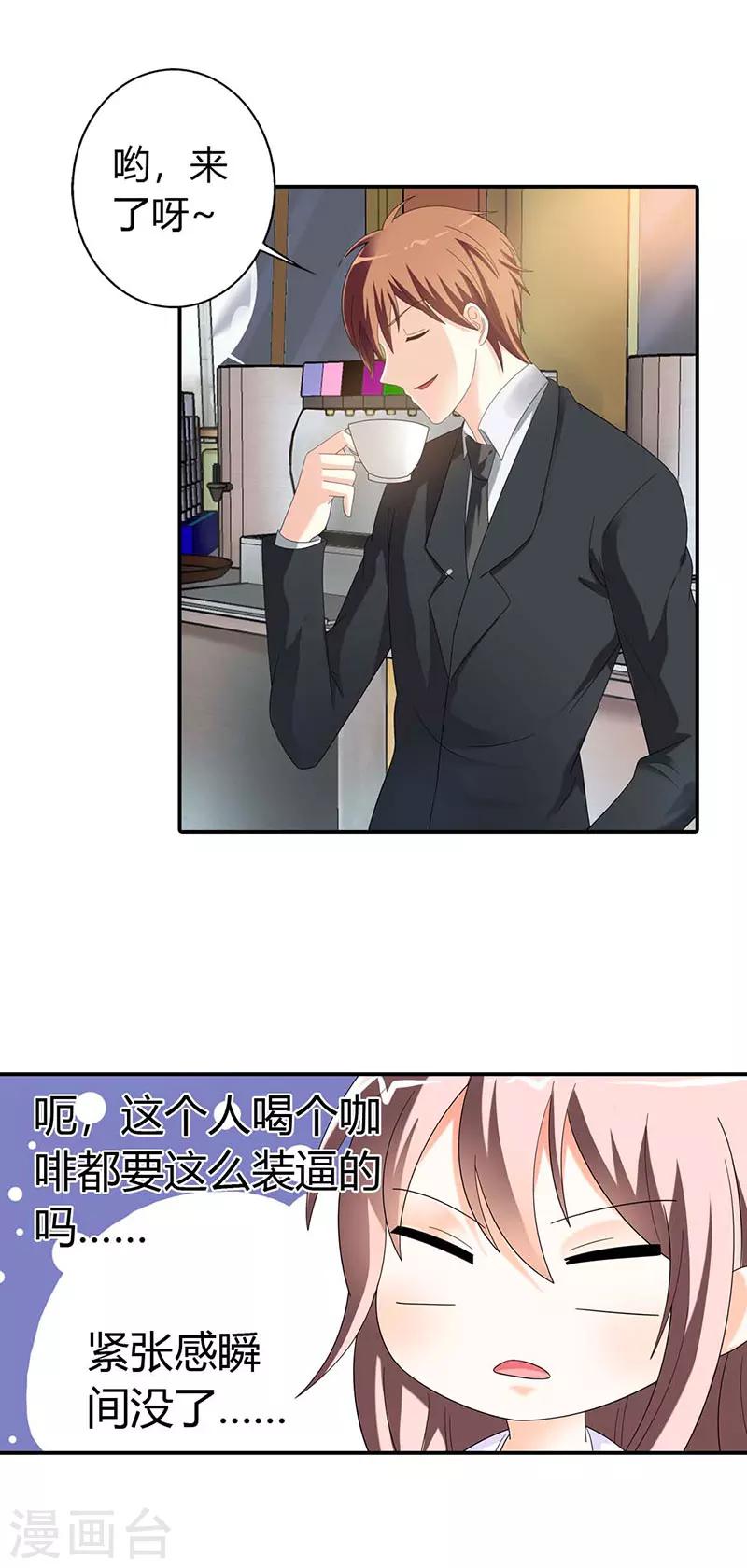 第34话10
