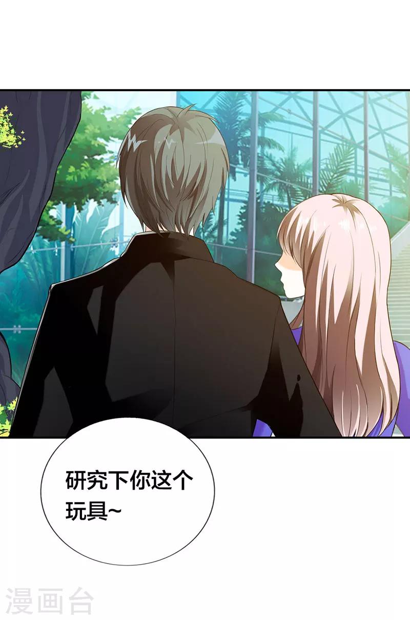 第46话17