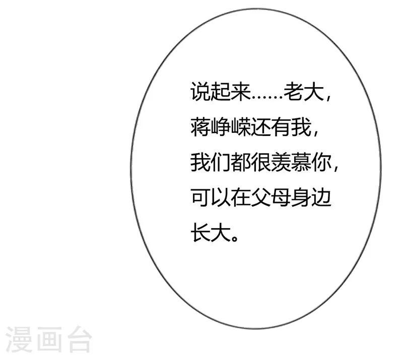 第59话13