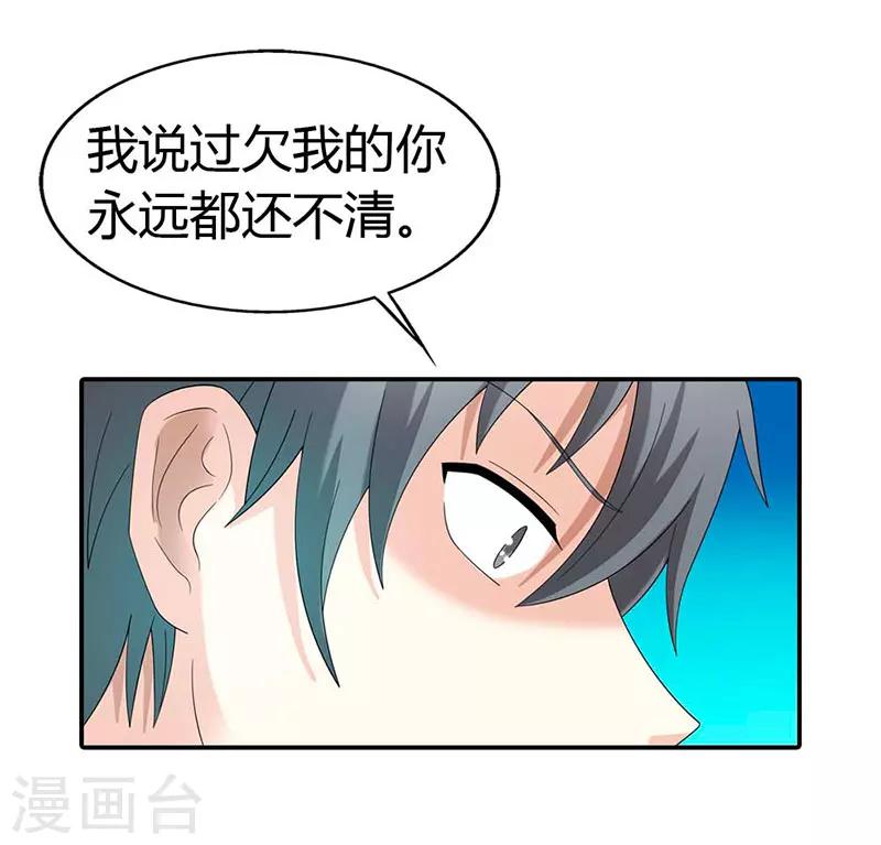 第36话4