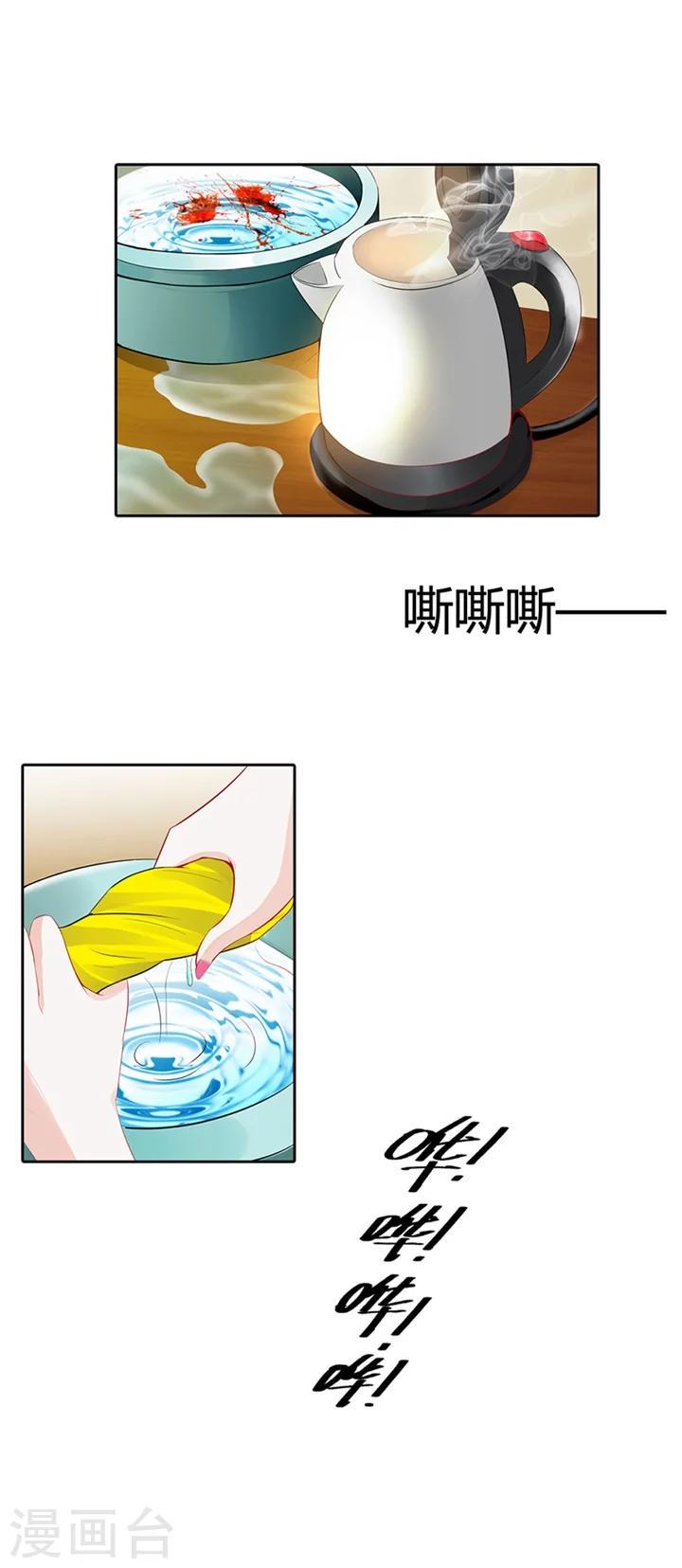 第2话1