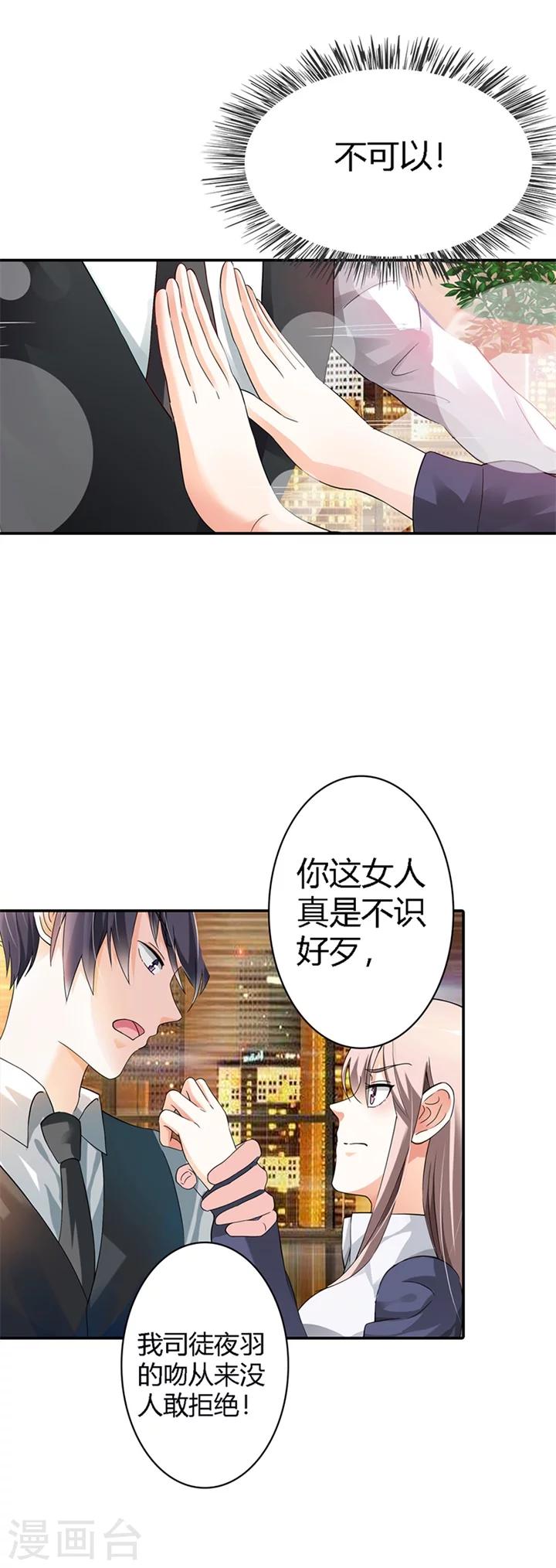 第8话2