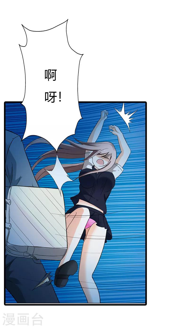 第54话5