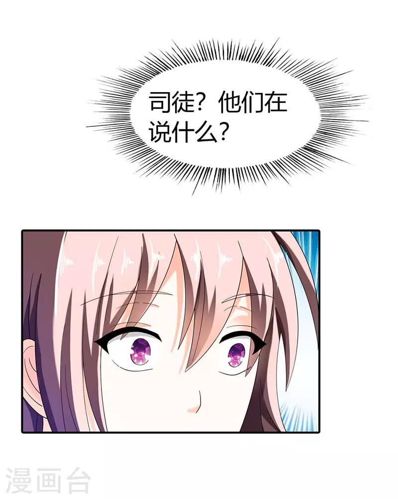 第35话3
