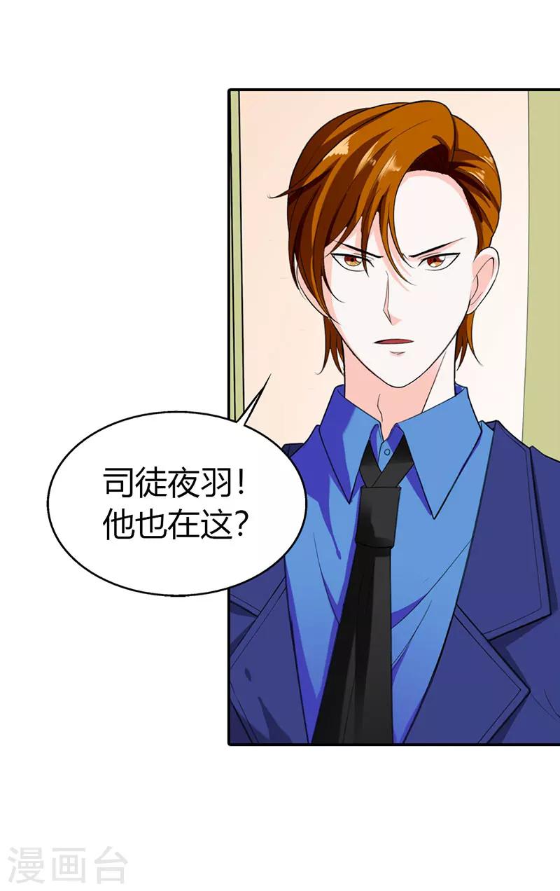 第49话11
