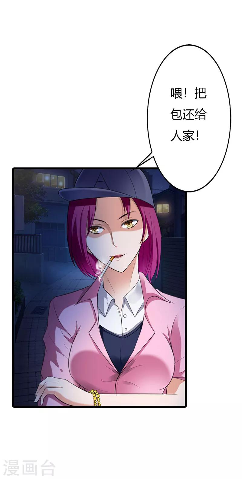 第54话15
