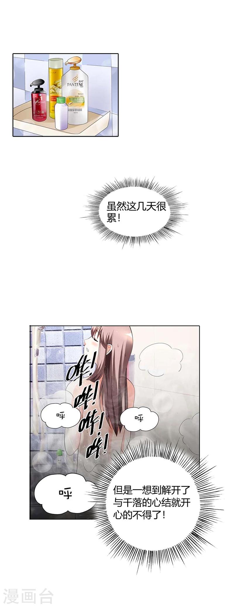 第23话1