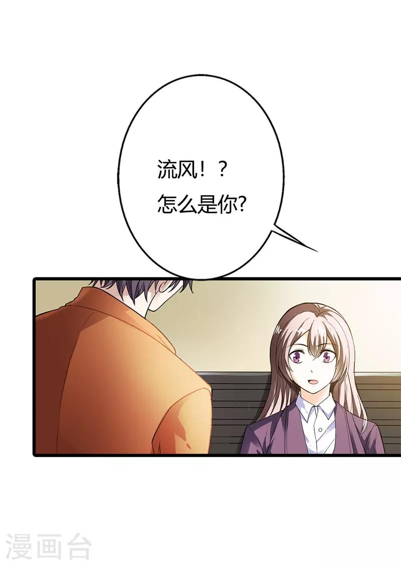 第58话16