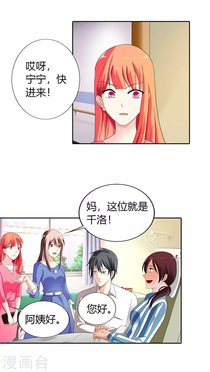 第30话3