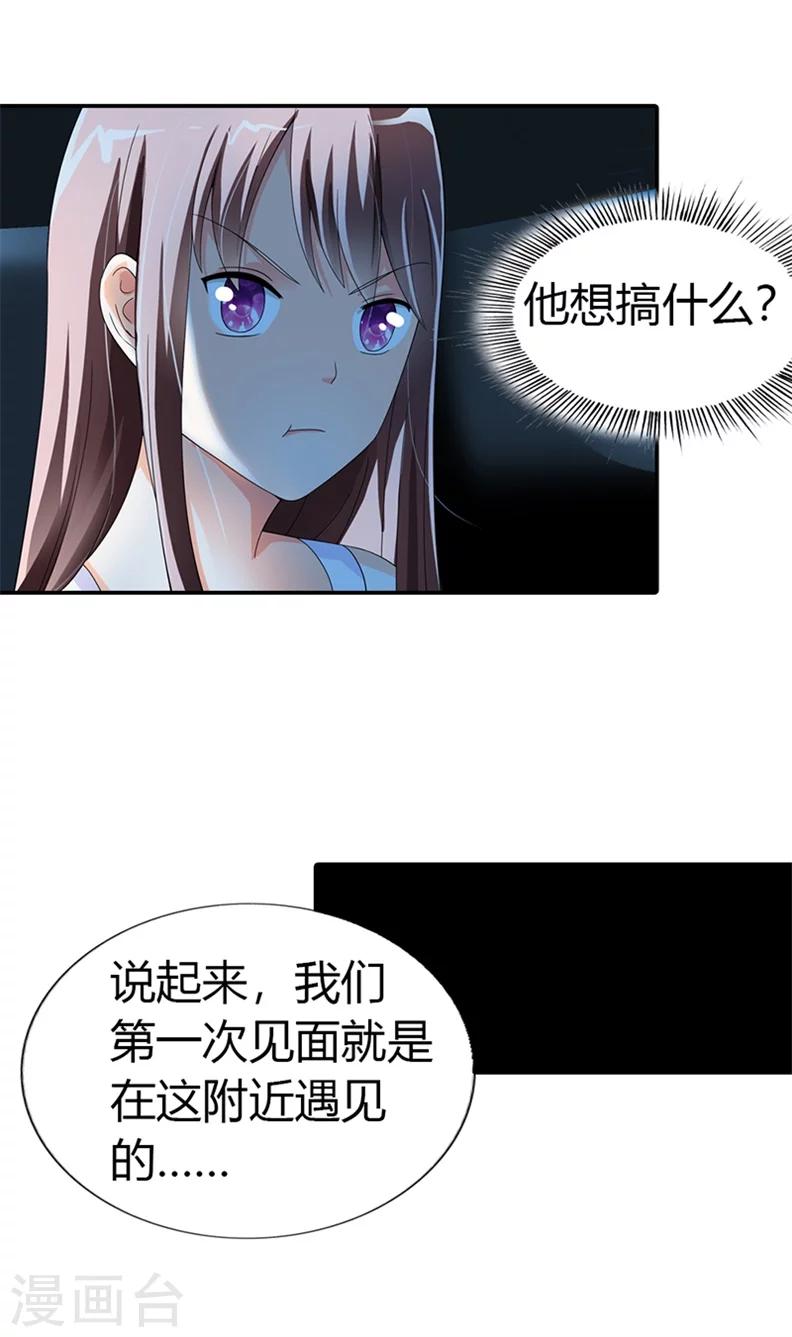 第27话2