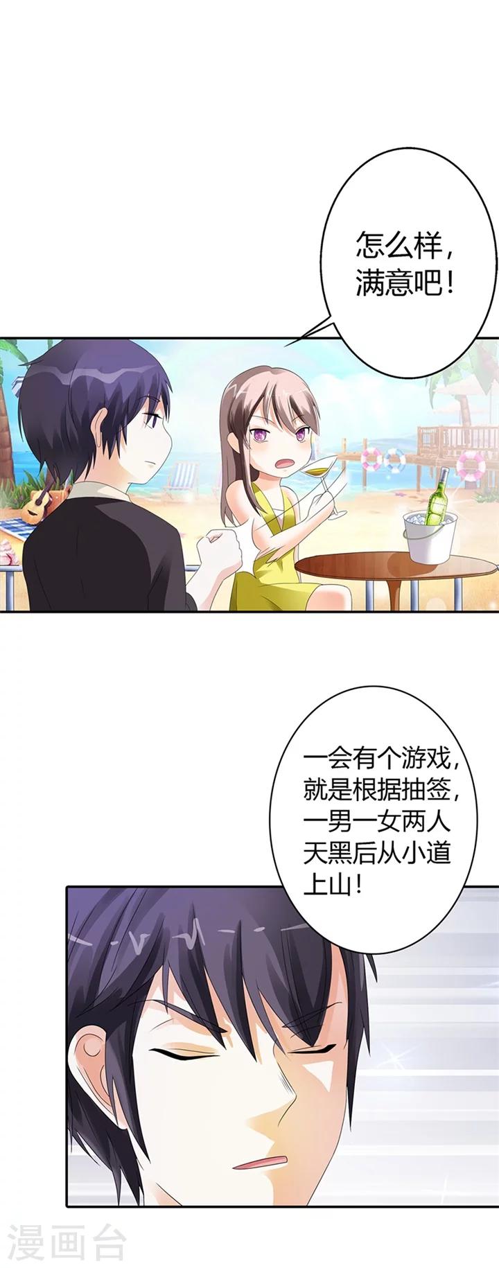 第14话12