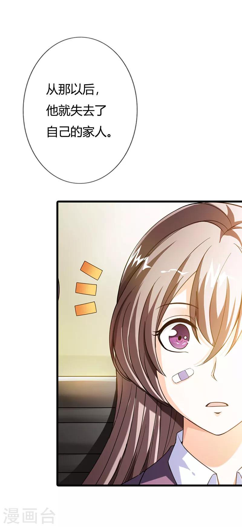 第59话11