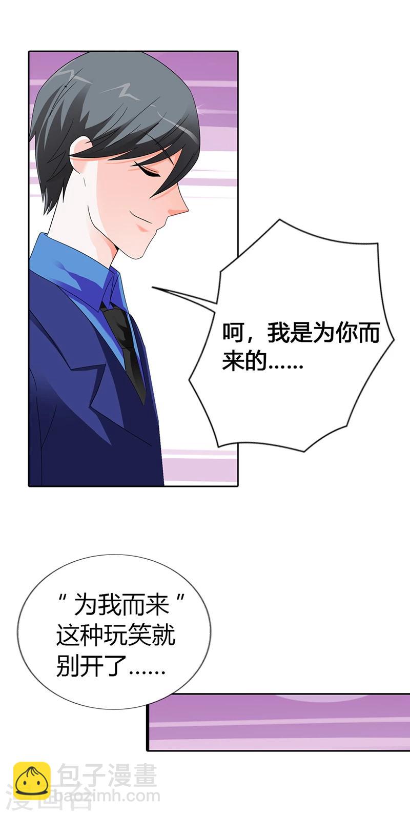 第24话10