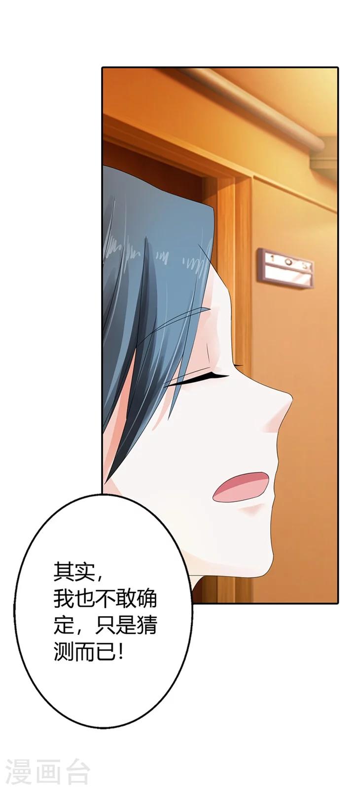 第15话5