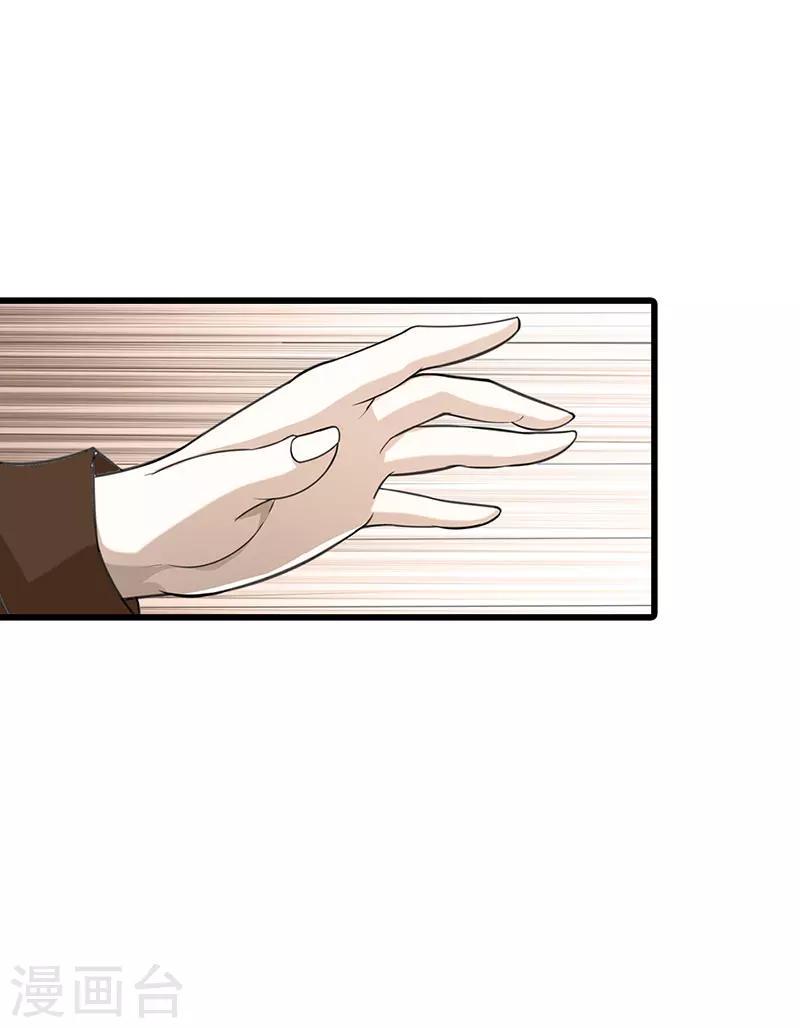 第59话4