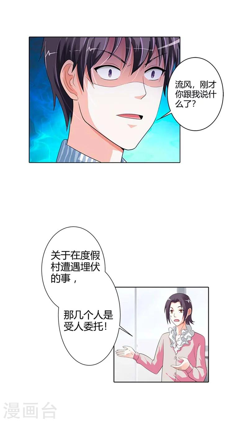 第21话10