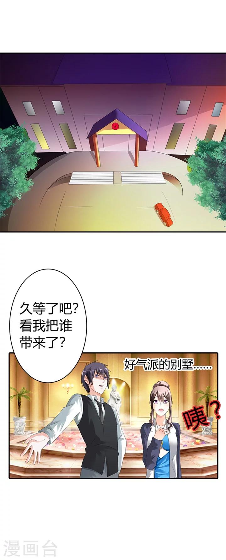第10话15