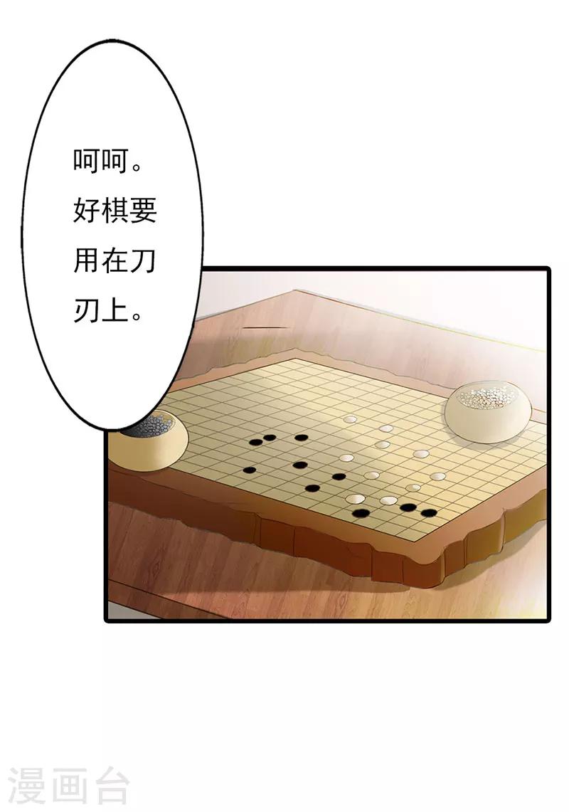 第53话12