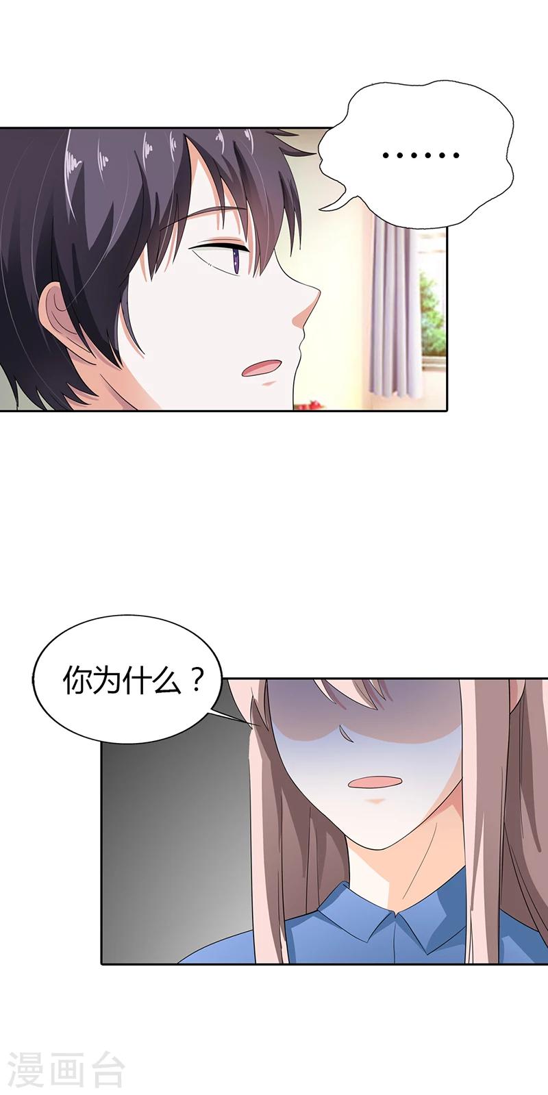 第20话7