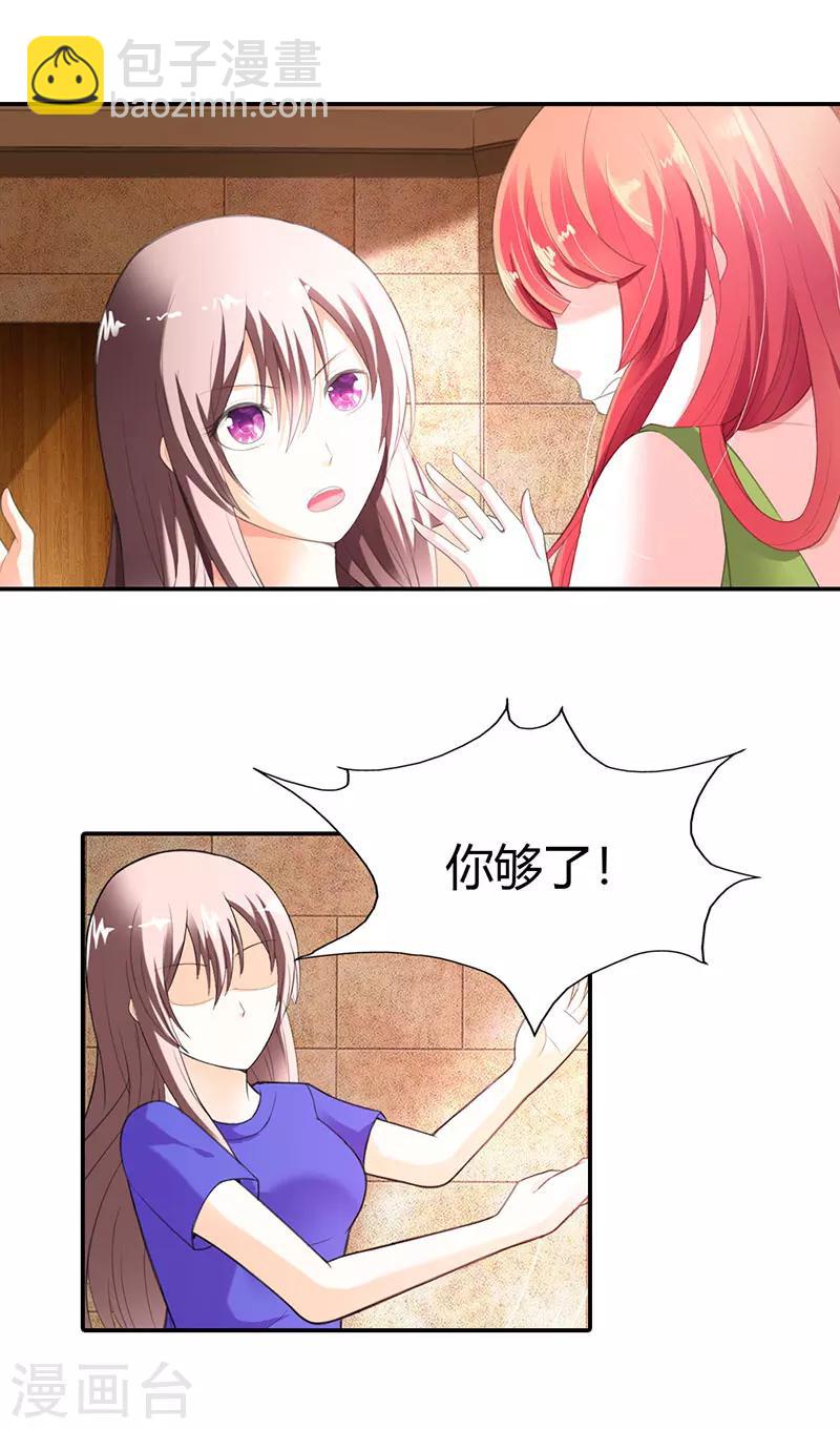 第51话7