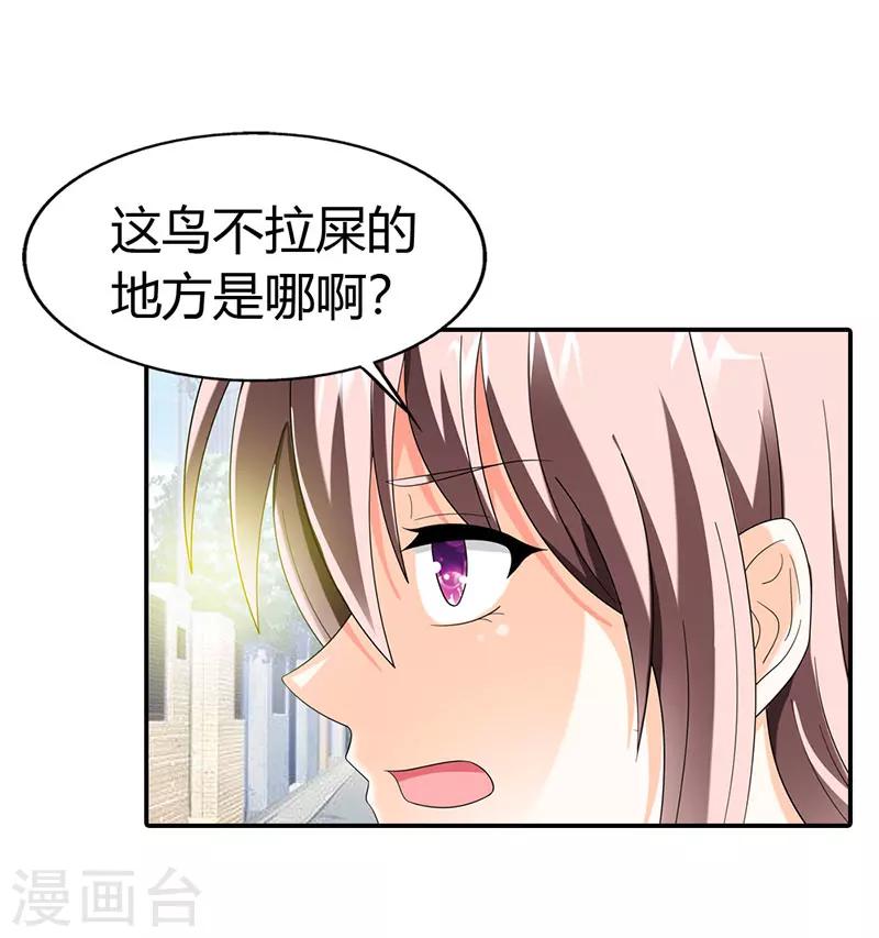 第45话4