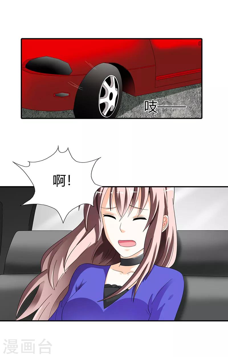 第43话12