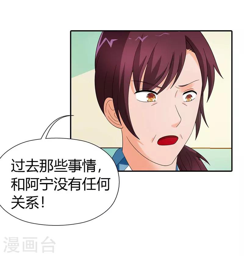 第35话4
