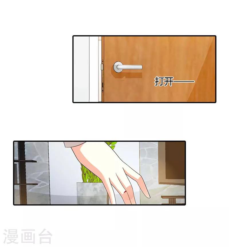 第37话12