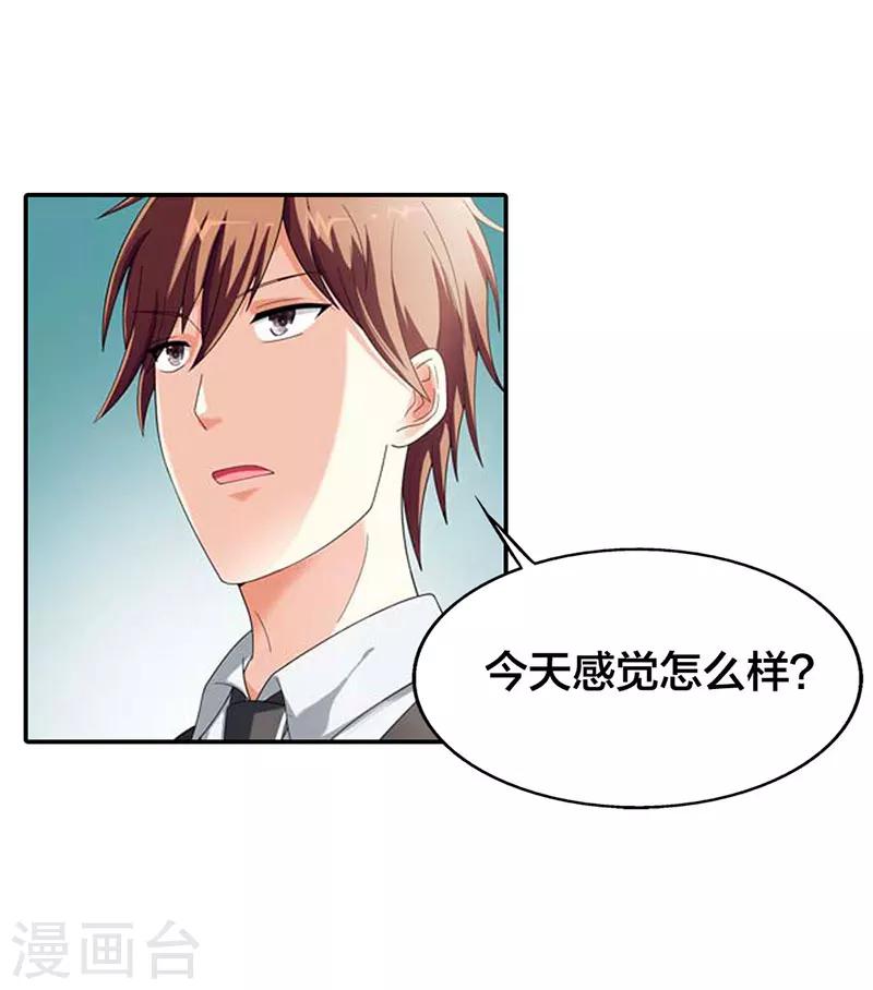 第39话16