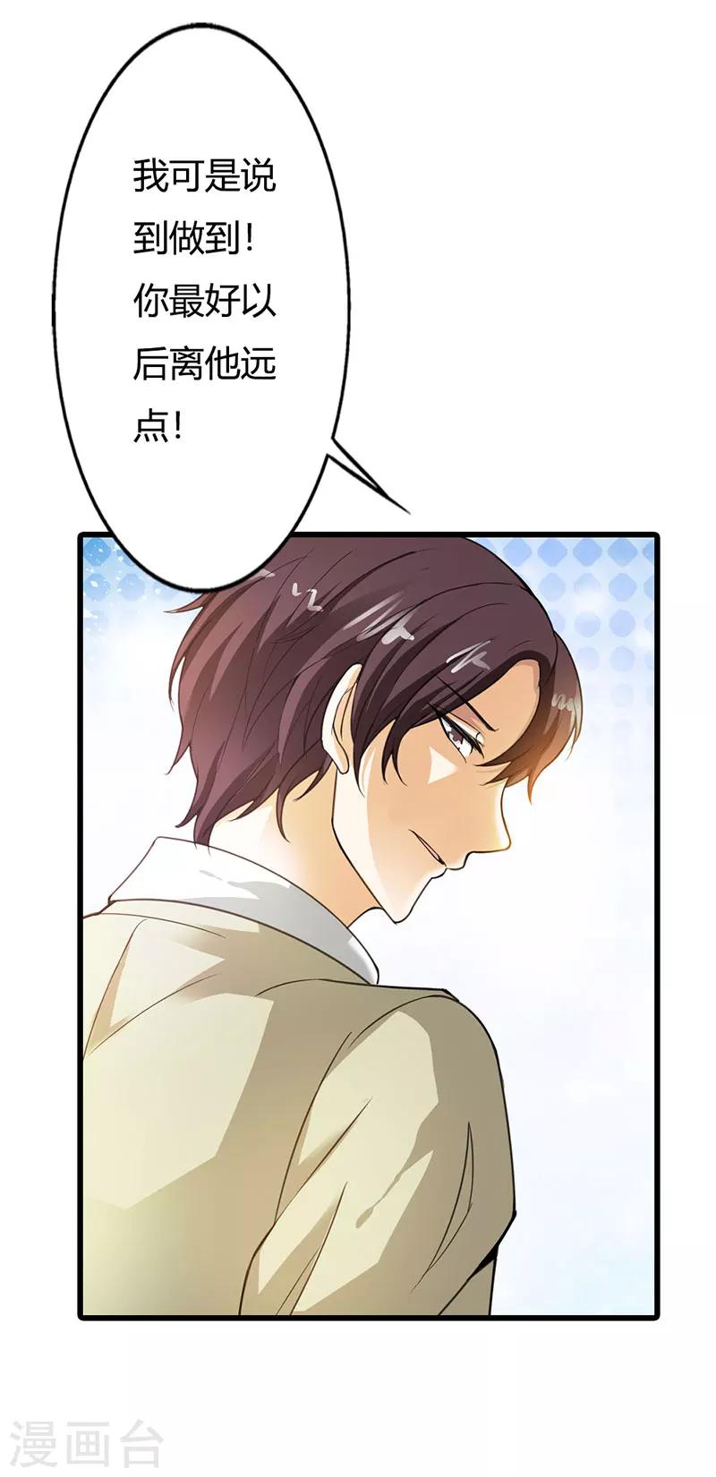 第58话10