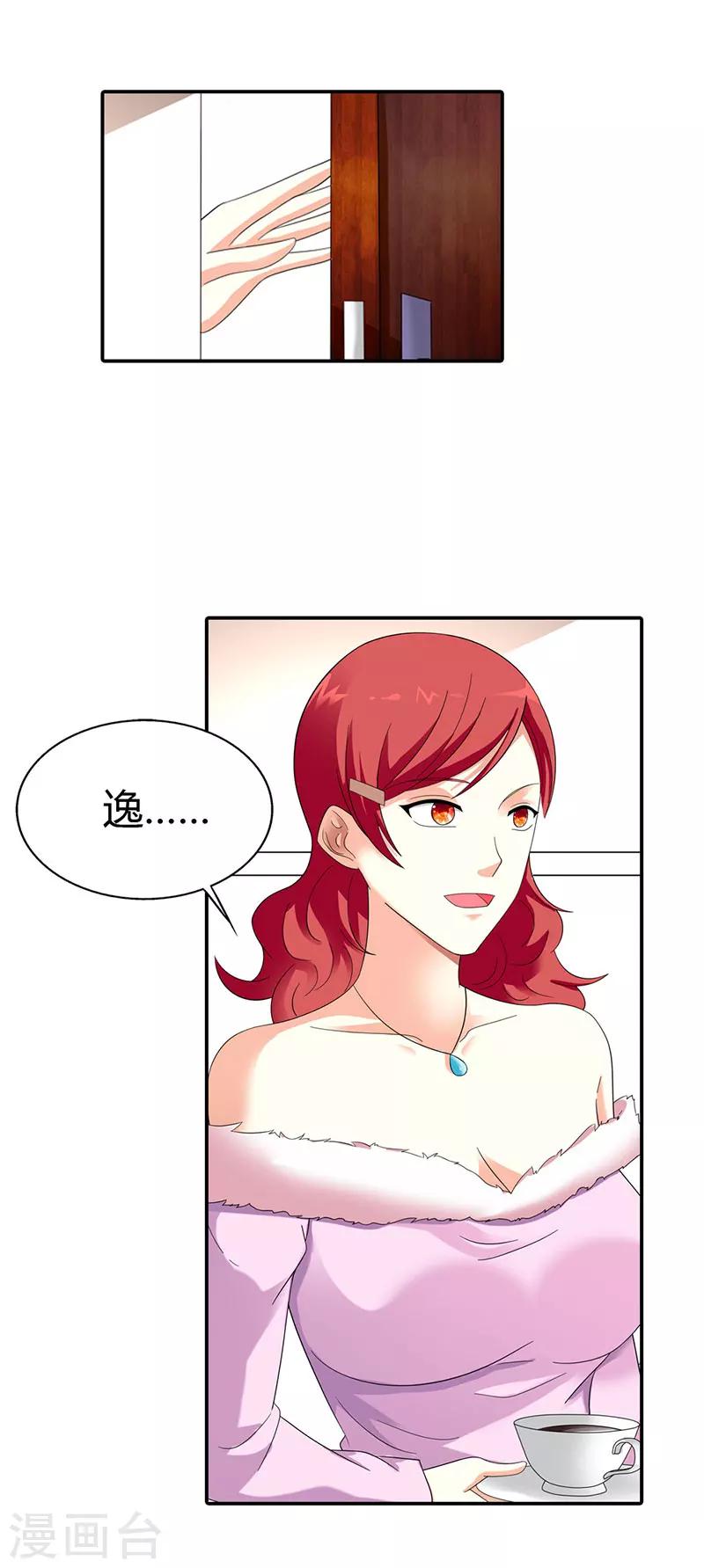 第44话10