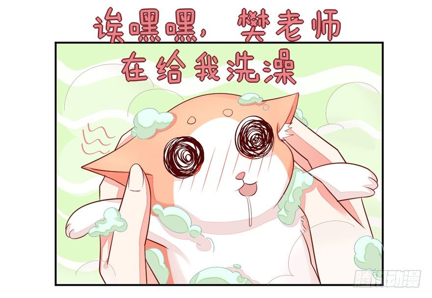 一起洗澡澡15