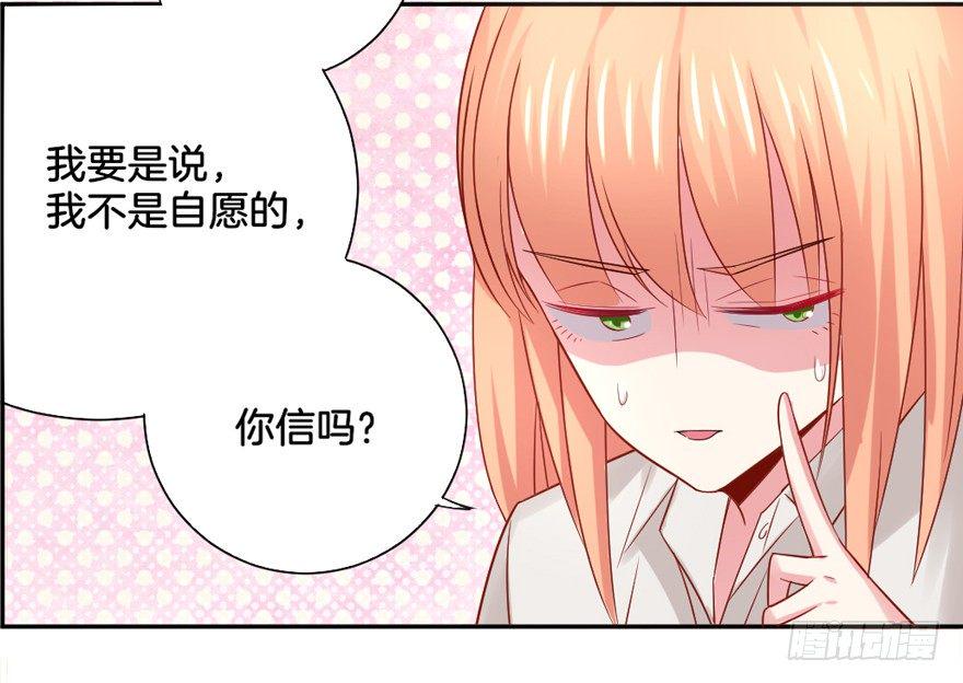 让我尝尝你的味道吧？4